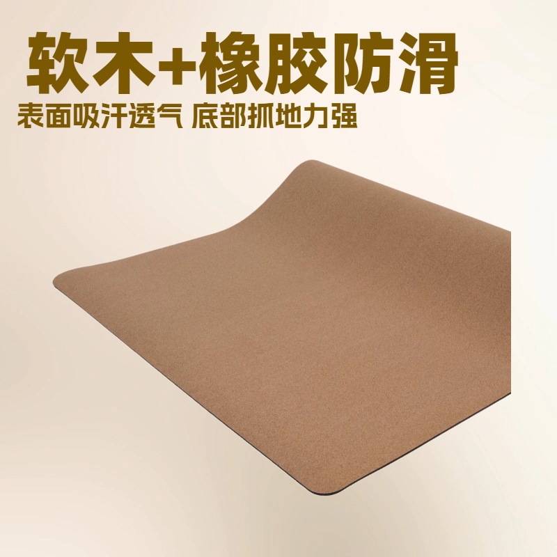 Corcho anti-desgarro esterradura impresa esterradura de yoga goma natural antideslizante agarre esterradura fábrica de comercio exterior al por mayor