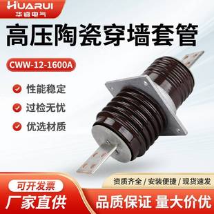 10KV�����մɴ����׹�CWW-10/3150A CW-20/1250A �����~���w�׹�