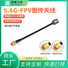 5.8G-FPV�D���o�˙C�쾀��Խ���ٙCĢ���^ȫ��ģ��̖�����쾀