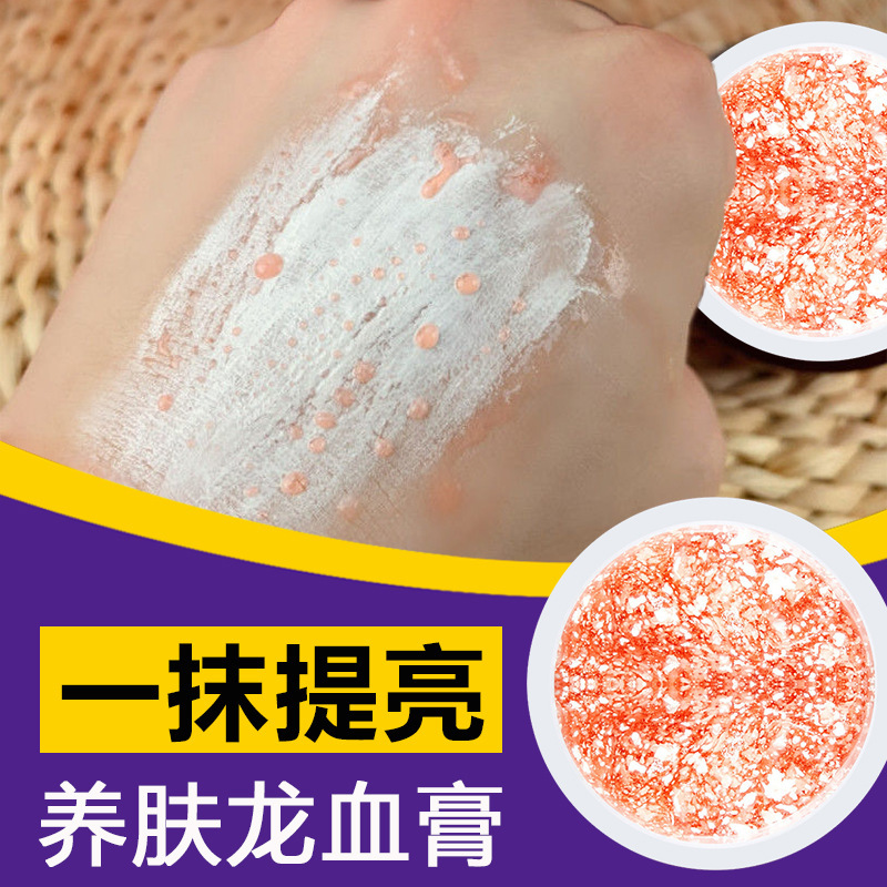 Dragon's Blood Cream High Quality Authentic Brightening Skin Nourishing Concealer Anti-Wrinkle Hospital Line Dragon's Blood Lazy Cream Lady Cream