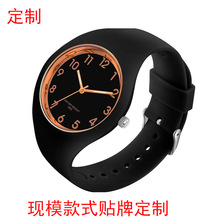 手表厂家专业定制低价硅胶礼品手表现模超蒲便宜硅胶果冻手表套装