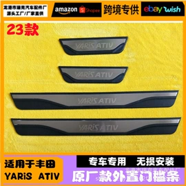 其他汽车内饰;车用置物袋;其他汽车外饰