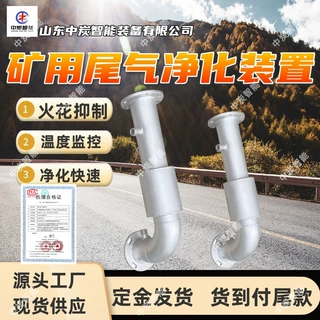 适用广泛防爆CDPF黑烟颗粒捕捉器 防爆CDPF黑烟颗粒捕捉器