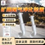广泛防爆cdpf颗粒捕捉器