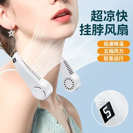 迷你电风扇;USB风扇;电暖手宝