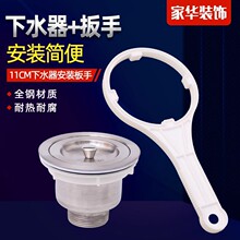 �N��ϴ������ˮ��ˮ���p�ۆβ�110mm��ˮ�����b��ж��©��������