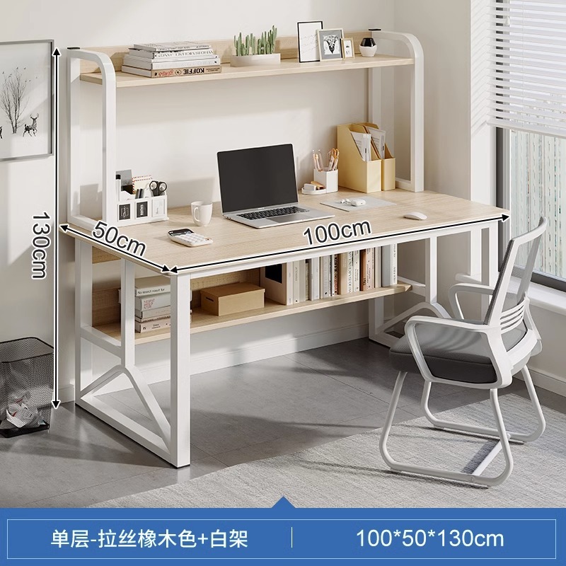 [컴퓨터 사무용 의자 조합] 브러시드 화이트 오크 + 화이트 프레임 단층 100CM