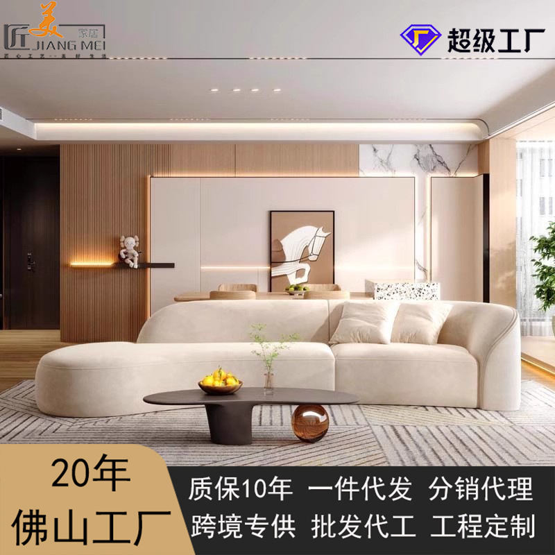 Sofá de tela curva, estilo de casa pequeño, estilo de sala de estar moderno, minimalista italiano, nuevo sofá creativo de 2024