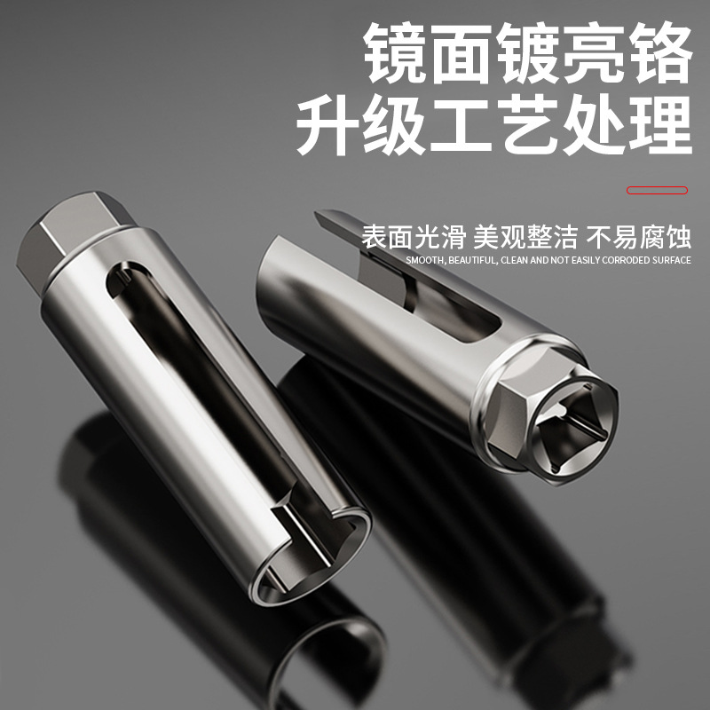 传感器套筒含氧传感器套筒氧套筒含氧感应氧传感器拆卸工具汽修22