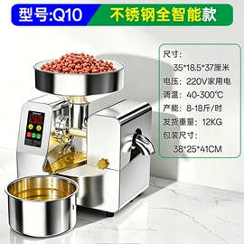 食用油加工