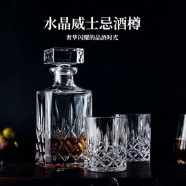 酒具套装;酒杯;酒壶