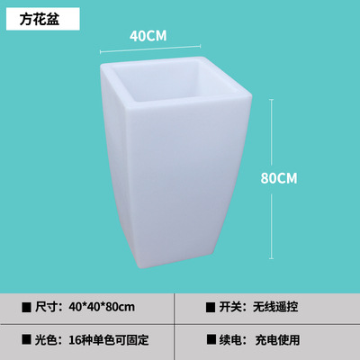 Maceta cuadrada 40*80cm