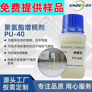 ˮ���������턩�S����Һ���z��T�ϼ{�׼��۰���PU40