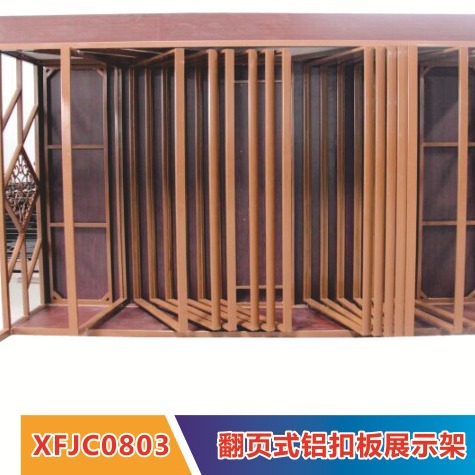 铝扣板展示架集成吊顶展架瓷砖翻页展柜 样品架子 地板木门展示架