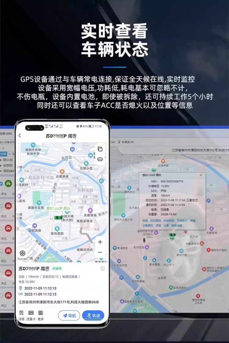 Beijing Smart Freight Platform Docking GPS Locator Truck Use Positioning Track Playback Fleet Management