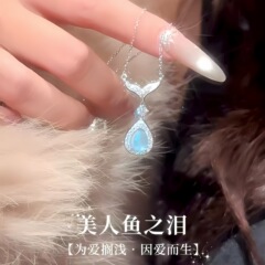 银贝S925纯银美人鱼之泪项链水滴月光石高级感轻奢清新甜美锁骨链