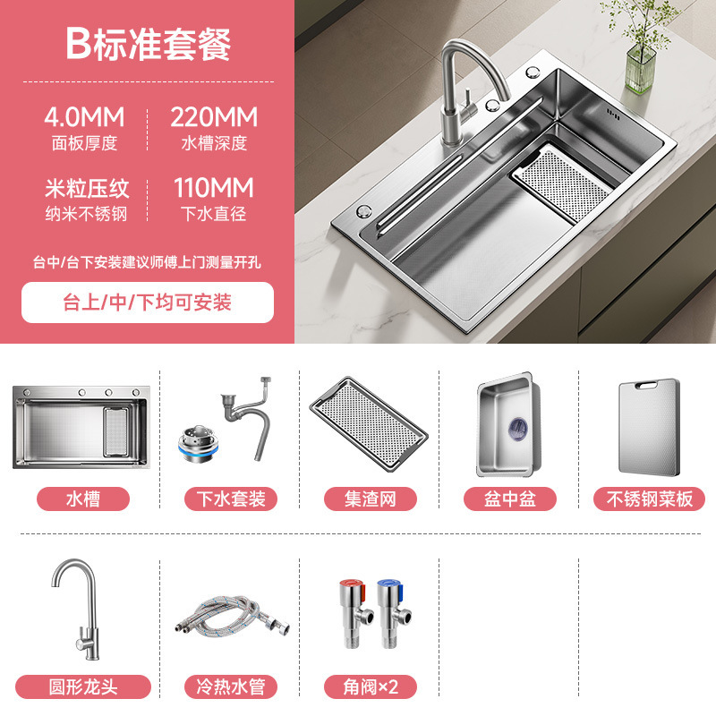 厨房水槽大单槽台下洗碗槽米粒压纹集渣单槽加厚4MM洗菜盆不锈钢|undefined