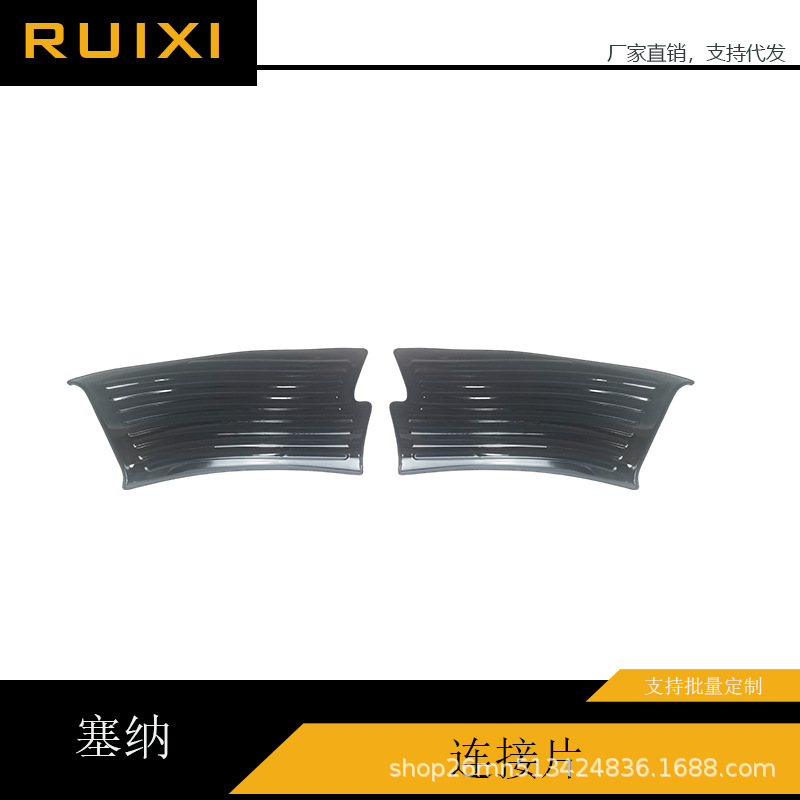 Specially Used for Toyota Sienna Window Trim Strips, Sienna Granvia Stainless Steel Body Decorative Bright Strips
