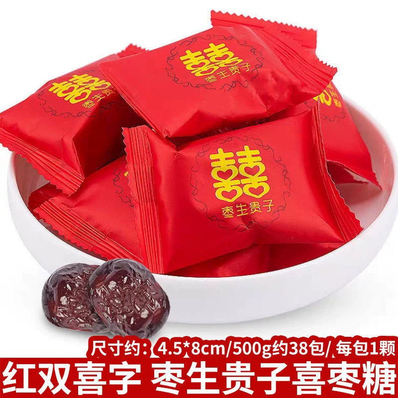 Кокосовый сахар оптом, Хайнаньские лакомства, assorted hard candy, свадебные сладости, закуска, оптом