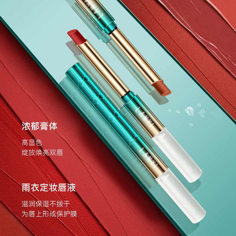 兰奕印迹锁色雨衣口红不掉色不沾杯 唇部保护防水抖音网红跨境|undefined