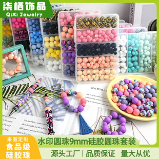 9mm�A��ˮӡ�A��ins�LTEMU���b��ͨʳƷ�����z��냺�Ʒ���ɢ��