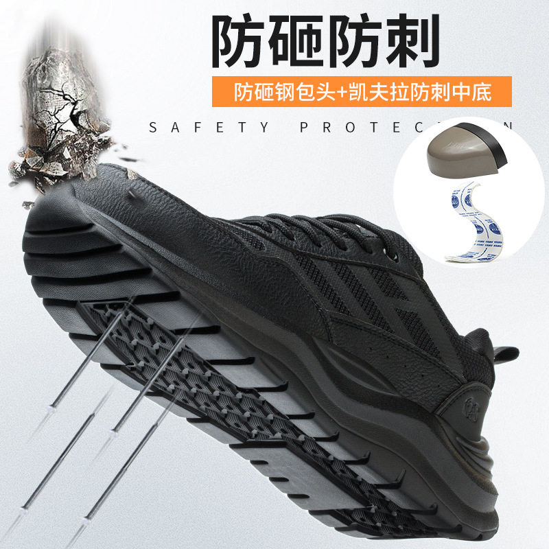 Giày bảo hộ lao động nam cổ thấp mũi thép chống va đập chống đâm xuyên, đế mềm thoáng khí — Màu đen; 36, Màu đen; 37, Màu đen; 38, Màu đen; 39