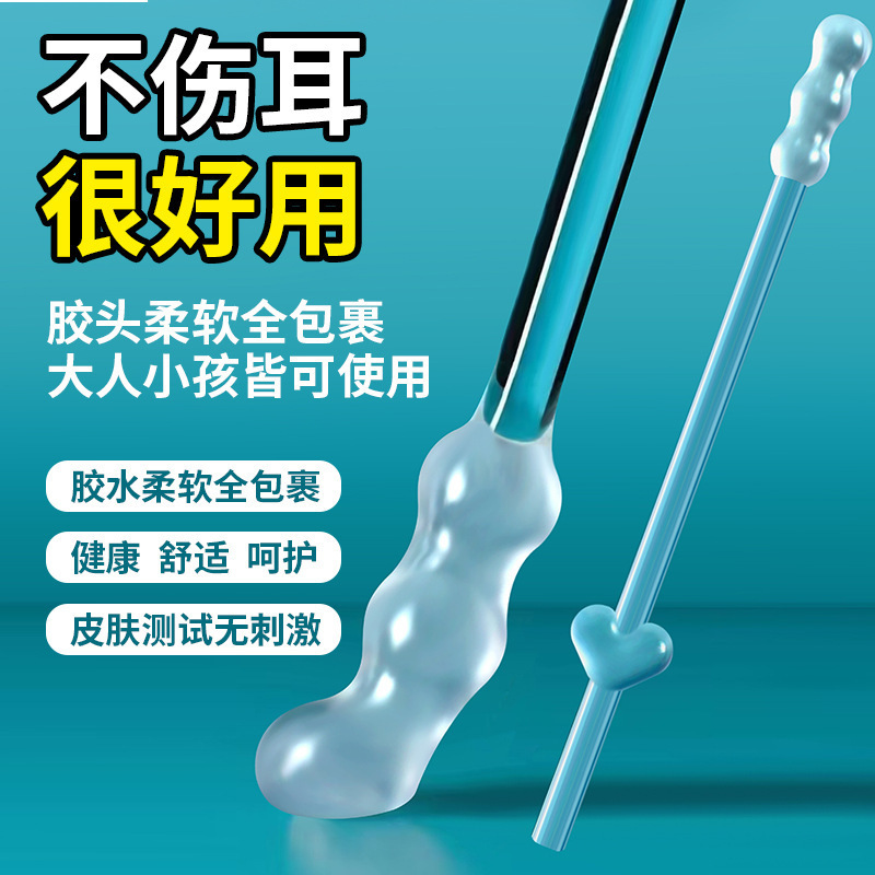 掏耳神器儿童掏耳朵安全粘着式粘黏性挖耳勺屎棉签棒不伤耳粘耳棒|undefined