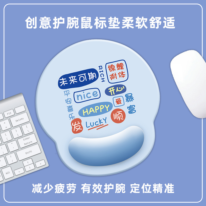 GS-041 (미래는 유망하다)