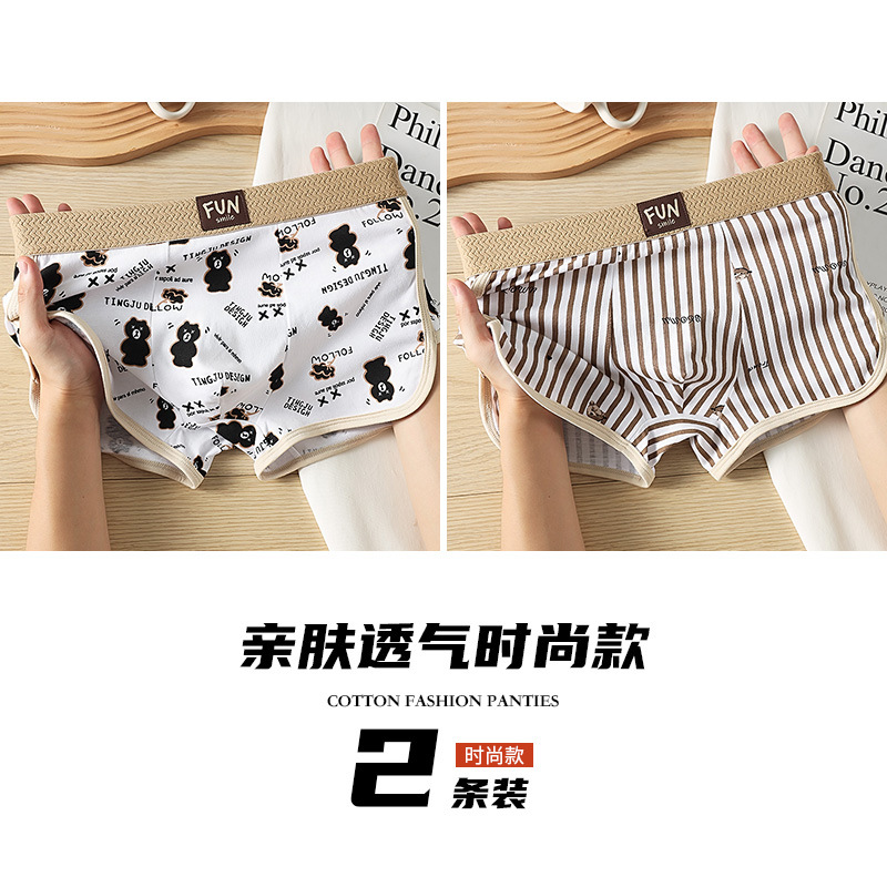 Pantalones íntimas de hombre, algodón, pantalones cortos de hombre, pantalones de algodón, pantalones íntimos de hombre