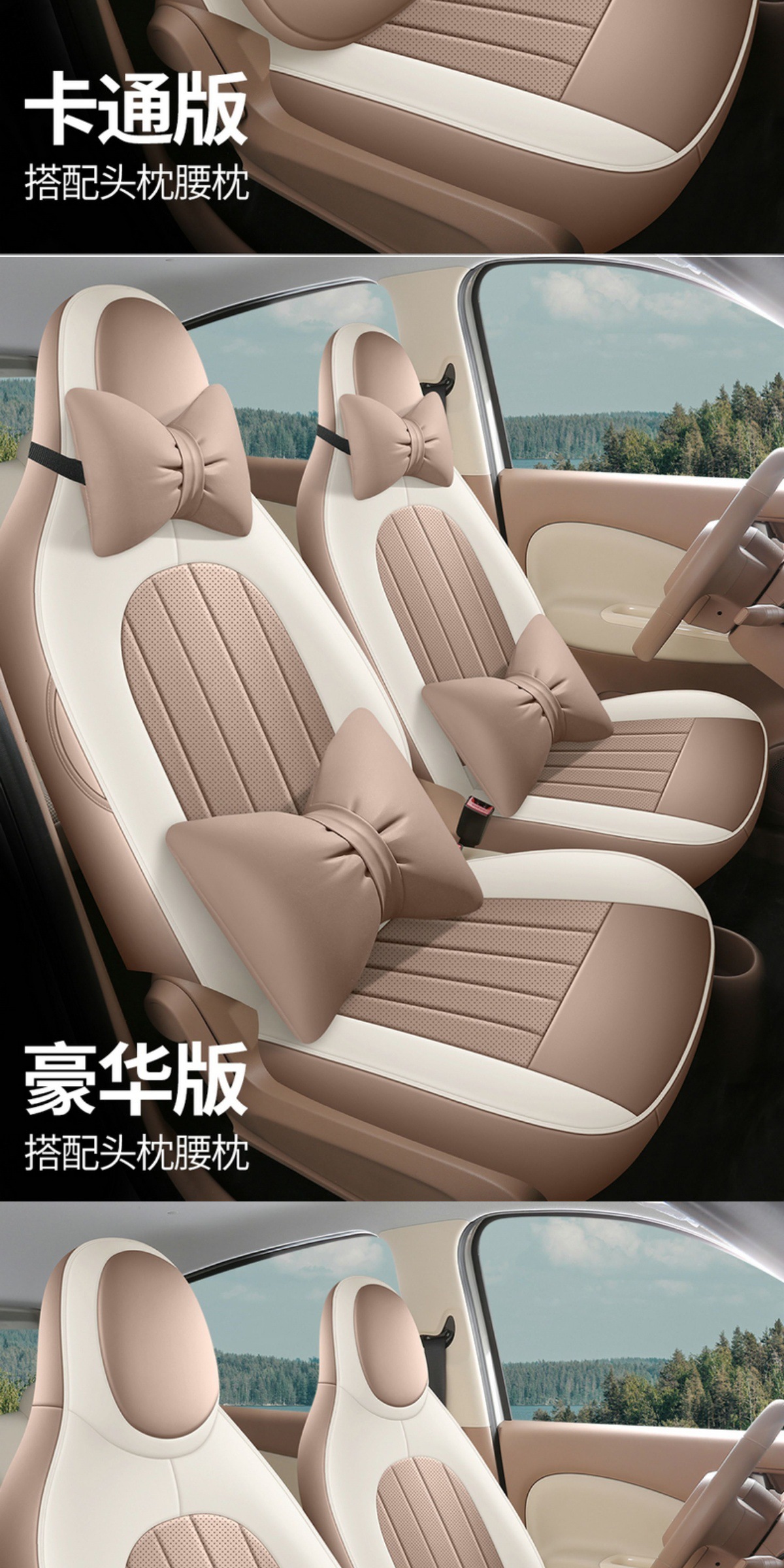 Wuling New Energy Aishang A100C Special Car Seat Cover, Universal Car Interior Decoration for All Seasons, Car Seat Cushion Cover