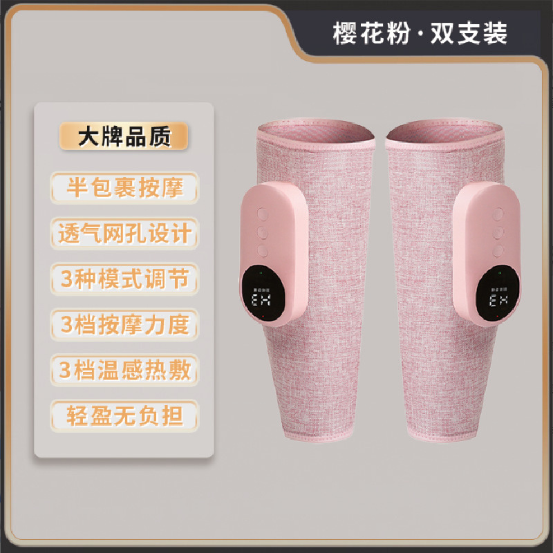 腿部按摩器多功能恒温热敷瘦腿仪全自动电动气囊揉捏大小腿按摩仪|undefined