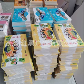 广告板;广告牌;灯箱