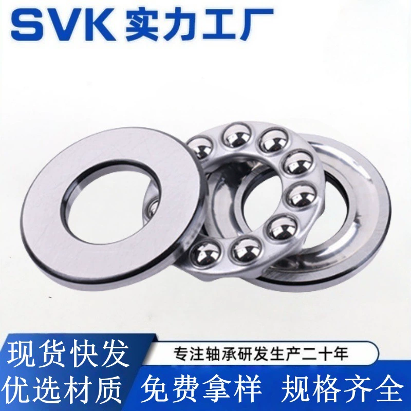 Шаровой подшипник тяги 51200 51201 51202 51203 51204 51205 51206 51207