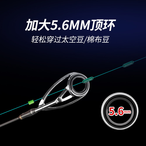 Large fishing heavy road sliding rod spinning wheel 5.6mm large guide ring long-range ultra-light lure rod sliding drift rod big object lure rod