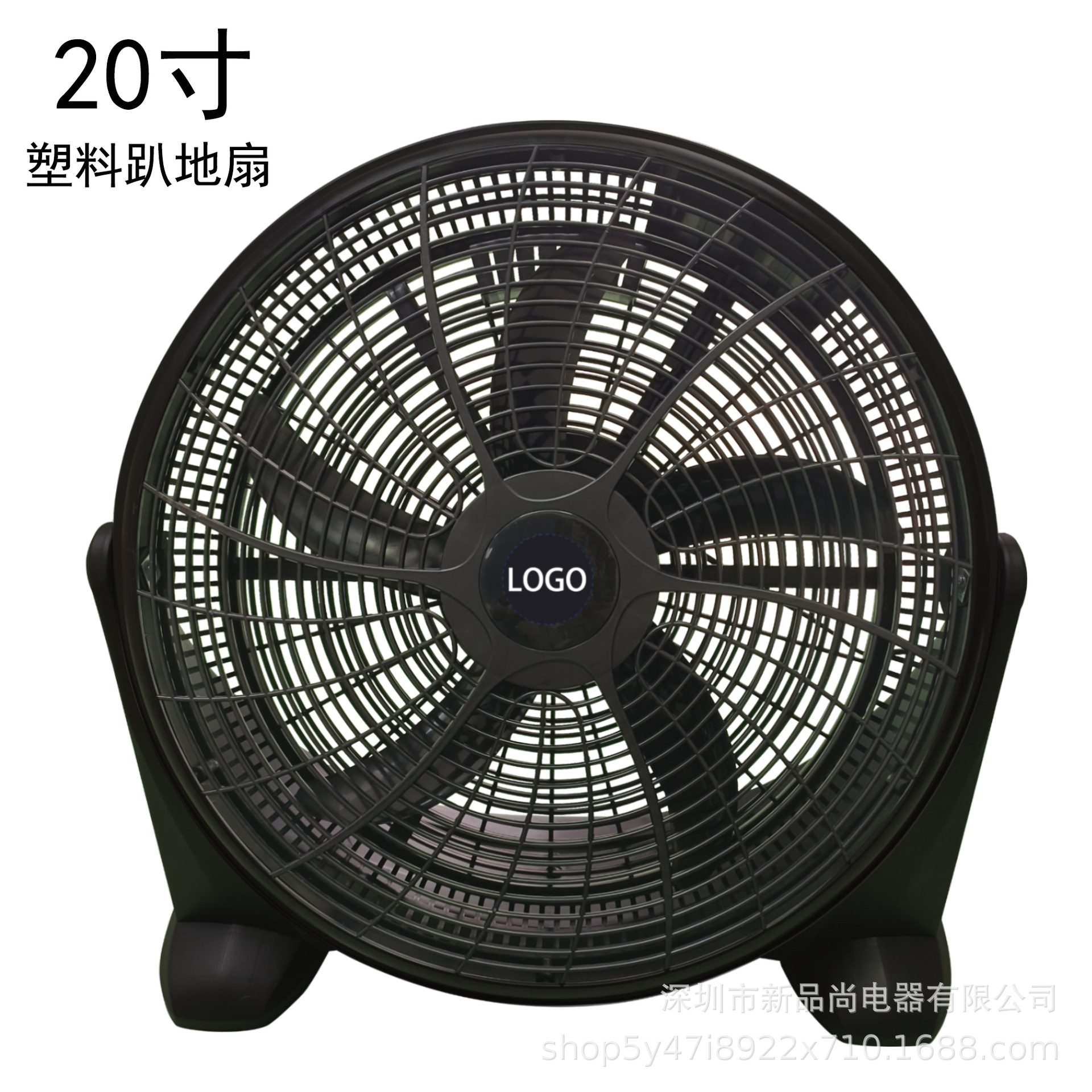 20寸塑料趴地扇家用工业型台地大风力110V220V出口爬地电风扇跨境