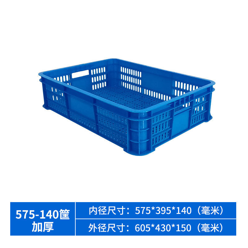 Cestas de plástico blancas de frutas gruesas verduras expresas clasificadas marcos de plástico huecos precios de fábrica de suministro directo caja de rotación image 20