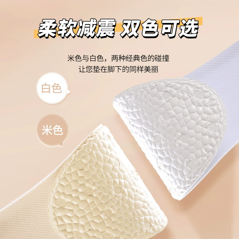 Boost, height insoles, sports shoes, men's universal high soft heel, wholesale