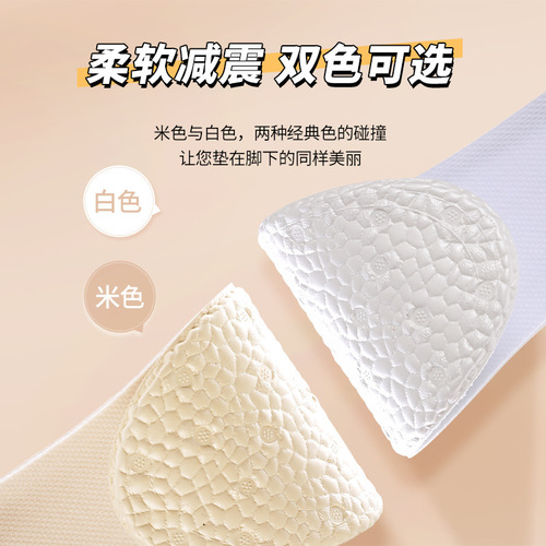 boost inner heightening insole sports shoes shock-absorbing air cushion insole for men and women general heightening insole wholesale