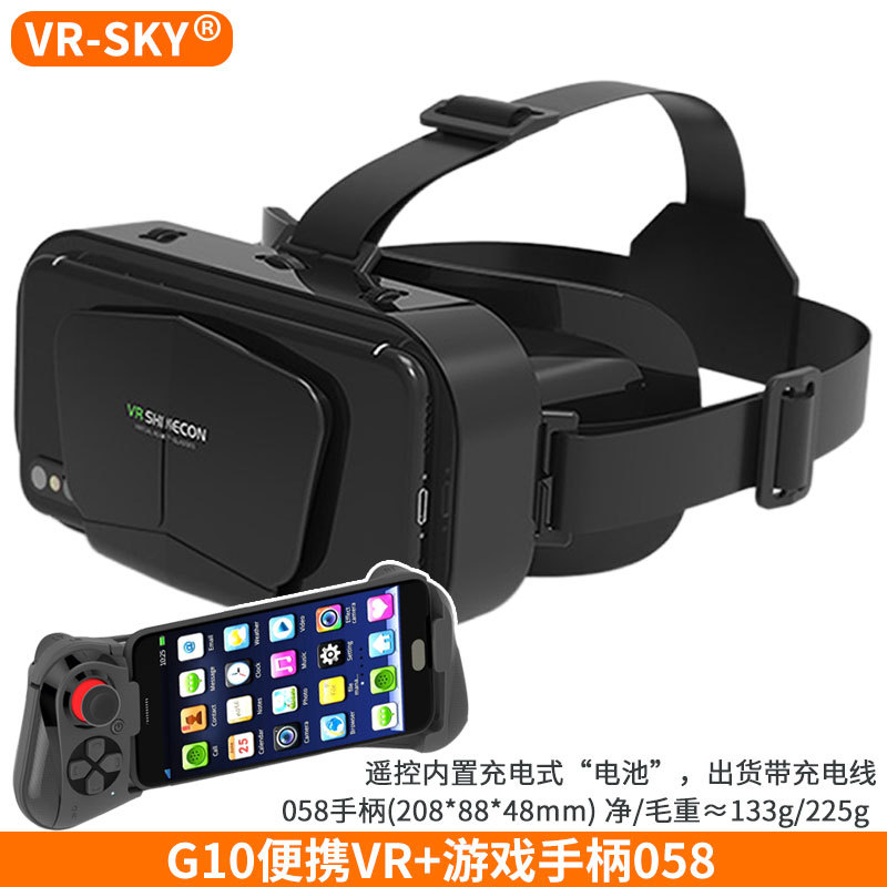 Selección transfronteriza al por mayor gafas de realidad virtual 3d G10 mil fantasía nuevo casco de juego de cine móvil montado en la cabeza