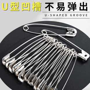 Paper Clip, Bed Sheet Pin, Clothes Fixing Pin, Old-Style Waist-Locking Pin, Clothing Store Tag, Small Closing Pin, New Model