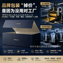 其他礼品包装;纸盒;红包/利是封