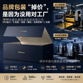 高端奢华项链礼盒平安果盒子定制翻盖磁吸书型盒印刷高级感礼品盒