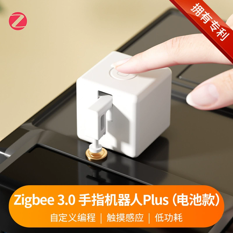 Zigbee 3.0 Умный пульт для телефона с голосовым управлением, таймером и беспроводным выключателем света, удобный гаджет