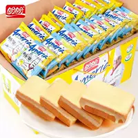 Meinyan dry cakes, whole boxes of snacks, breakfast snacks, dried snack cheese casual food