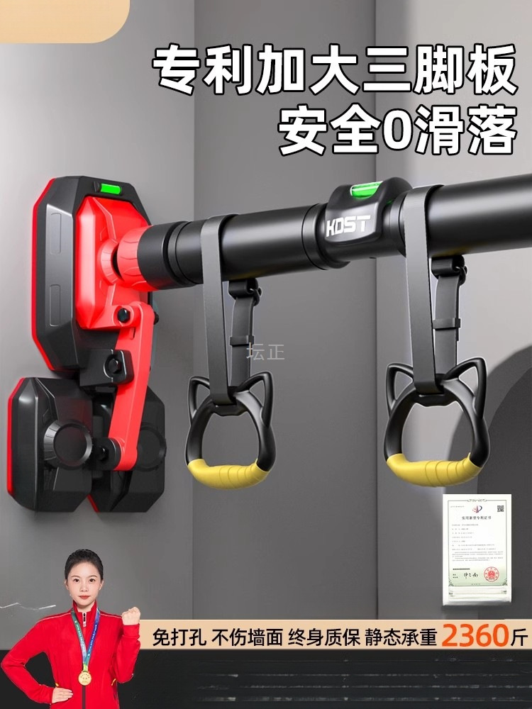 Horizontal Bar on the Door, Household Indoor Kidsren's Punch-Free Wall Pull-Up Device, Kidsren's Single-Bar Home Fitness Equipment