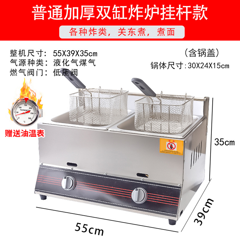 Dos cocinas gruesas, dos ollas, dos cestas fritas y medidor de temperatura de aceite con cubierta