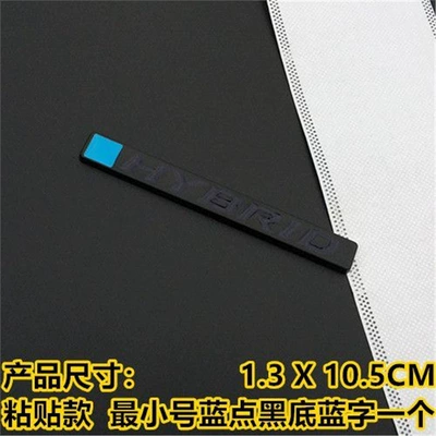 Suitable for Honda Civic, Accord, Car logo - standard-paste-model-smallest-size-hybrid-blue-dot-black-background-blue-text