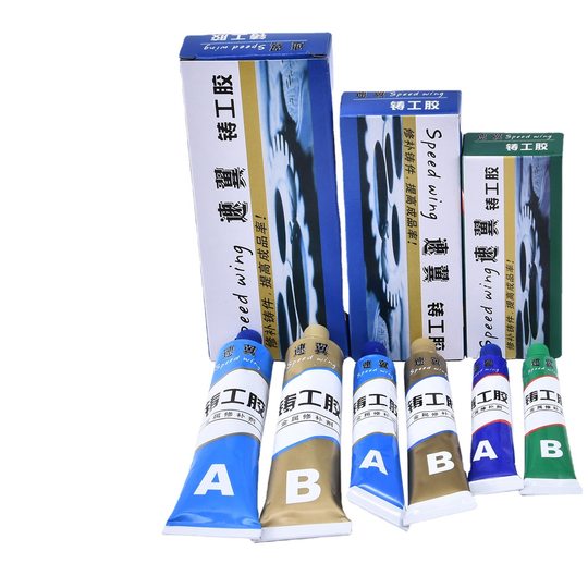 Fast wing fast dry casting glue wholesale AB glue metal fuel tank water tank repair agent epoxy resin seal drop glue