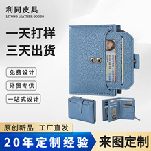 亚马逊RFID防盗刷折叠卡包复古带拉链搭扣皮革钱夹多功能钱包女士