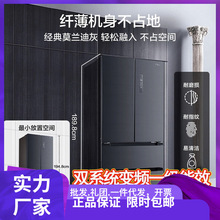 美的508L法式多门19分钟急速净味无霜双系统电冰箱BCD-508WTPZM(E